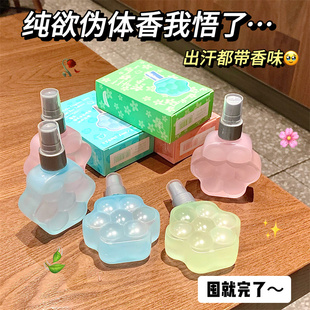 PEACH JO+桃作猫咪猫爪香水茉莉玫瑰衣物香氛除味喷雾