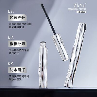 网红推荐睫毛打底膏不晕染不脱妆不掉色卷翘定型钢管睫毛膏加密