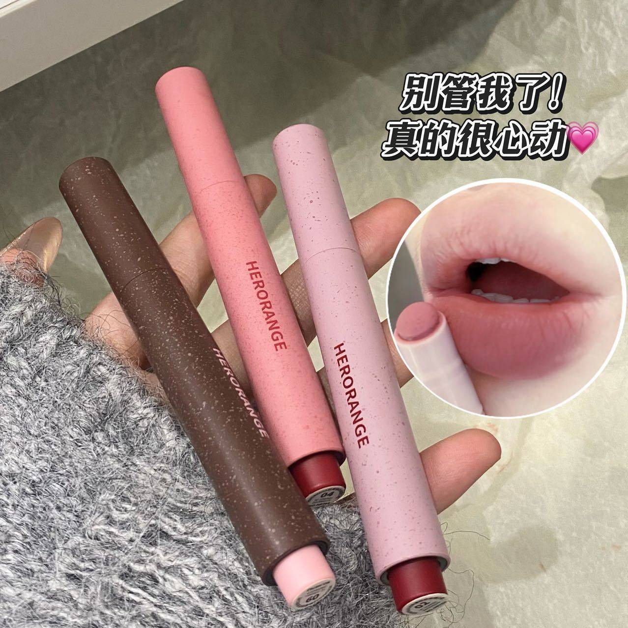 HERORANGE粉雾口红笔雾面哑光复古粉棕持妆不易掉色显白挤压口红,彩妆/香水/美妆工具,唇膏/口红,淘宝优惠券,粉丝福利购,淘宝优惠卷