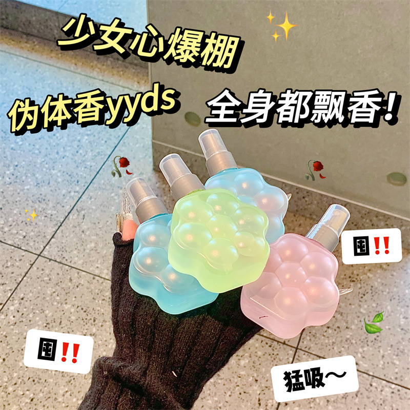 正品PEACH JO+桃作猫咪猫爪香水茉莉玫瑰衣物香氛除味喷雾男女士