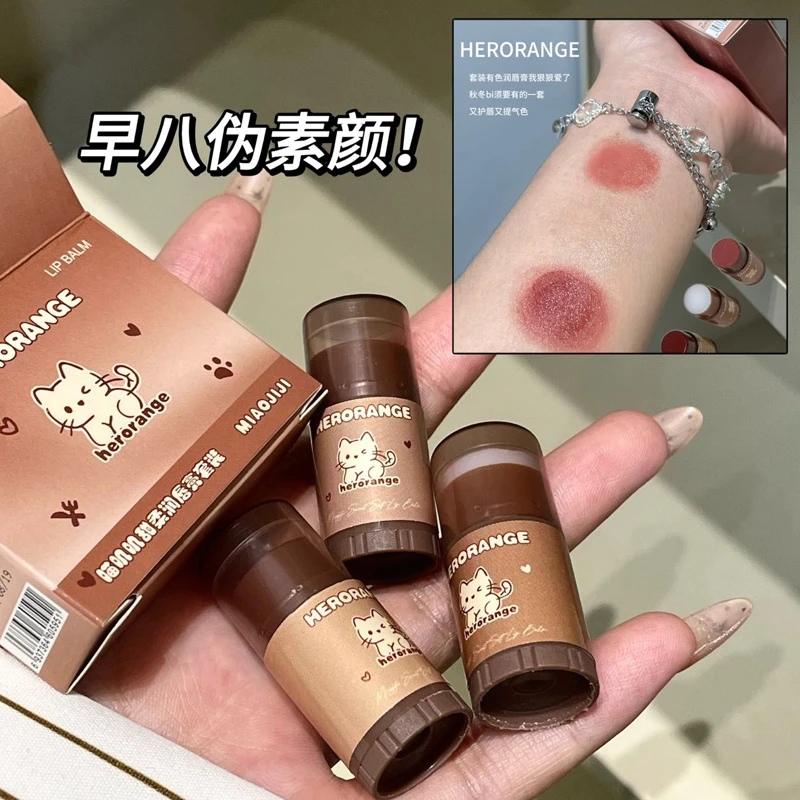 有色润唇膏持久滋润保湿补水防干裂护唇显白淡唇纹口红打底秋冬学,彩妆/香水/美妆工具,唇彩/唇蜜/唇釉/唇泥/唇霜,淘宝优惠券,粉丝福利购,淘宝优惠卷