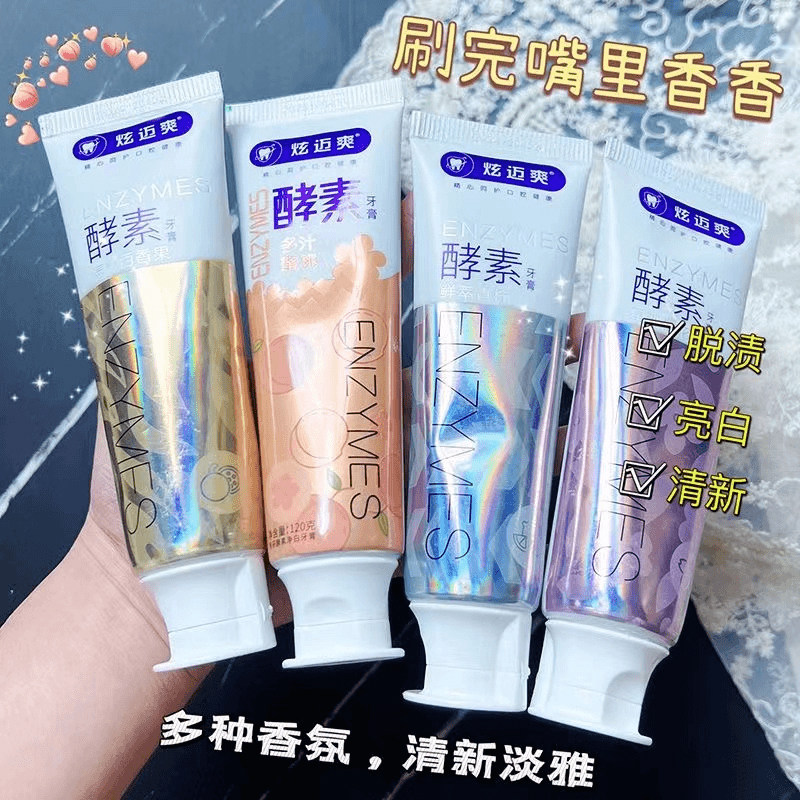 网红酵素樱花成人牙膏清新口气白牙齿清洁护理口腔洗白青柠樱花