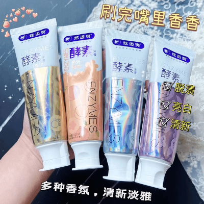 网红酵素樱花清新口气去渍牙膏