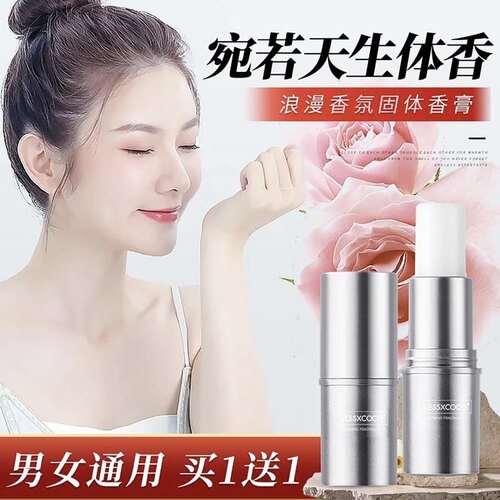 LESSXCOCO固体香膏女士专用持久淡香男反转巴黎便捷补香禁忌玫瑰