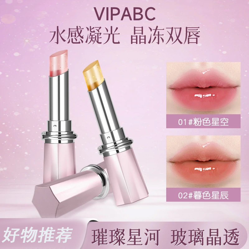 VIPABC变色唇膏滋润保湿修护口红唇釉不易沾杯固体唇蜜女唇冻