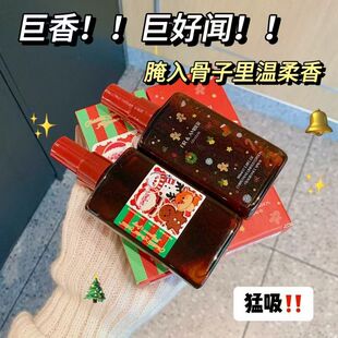 圣诞限定香氛喷雾冷杉与琥珀香水女士持久留香衣物去异味小瓶便携