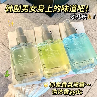 M2A印象纯栀子花茉莉花无酒精香氛喷雾除味喷雾淡香香水女