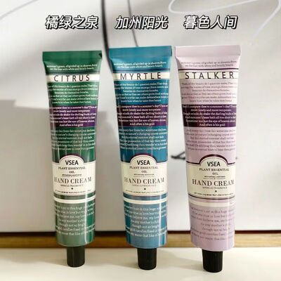 vsea香氛护手霜国产学生防干裂美润手霜伴手礼盒装不油腻便携小支