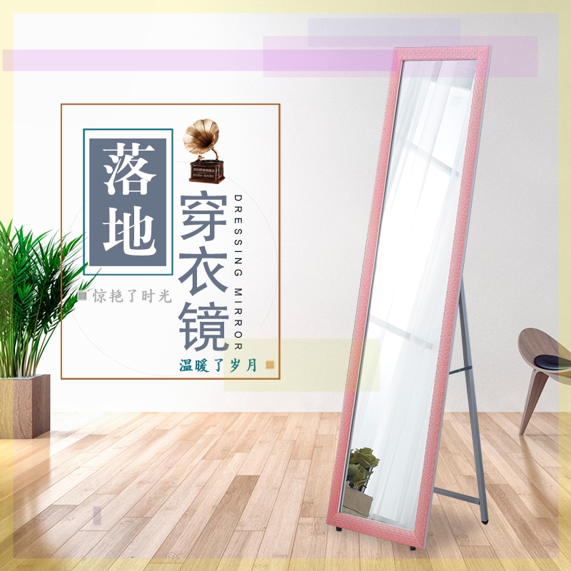 包邮欧式实木穿衣镜卧室家用全身镜服装店试衣镜学生宿舍落地壁挂镜子