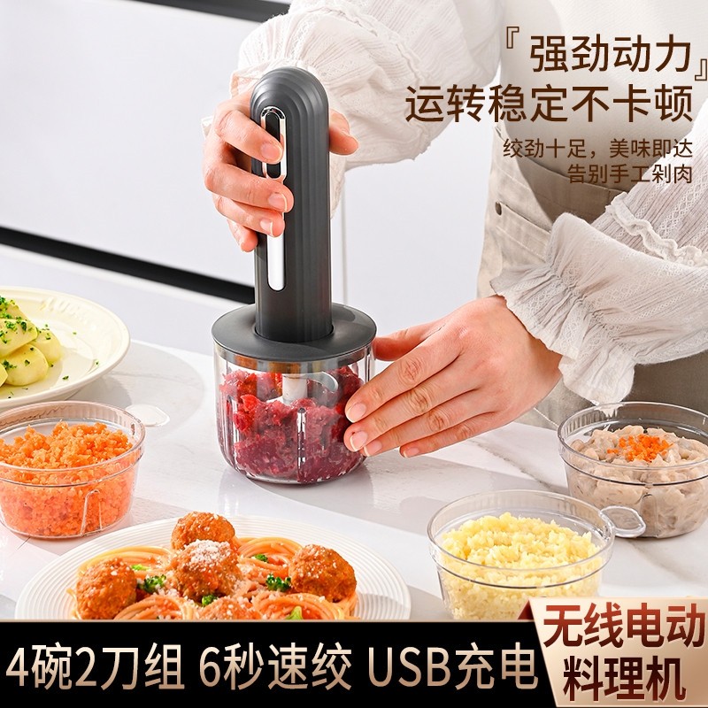 2025新款电动绞肉机家用多功能小佐料机打蒜器蒜泥搅碎机型肉馅,厨房/烹饪用具,绞肉机/碎肉宝,淘宝优惠券,粉丝福利购,淘宝优惠卷