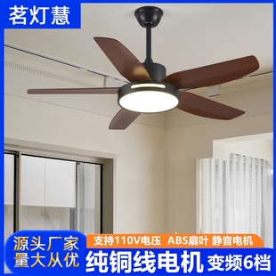 吊扇灯智能变频风扇灯现代简风扇家用风扇吊扇约餐厅客厅带灯 新款