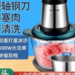 2l玻璃碗5l和面绞肉机多功能家用电动搅肉大容量绞菜器铰肉机