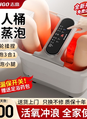 双人泡脚桶加热恒温全自动足浴洗