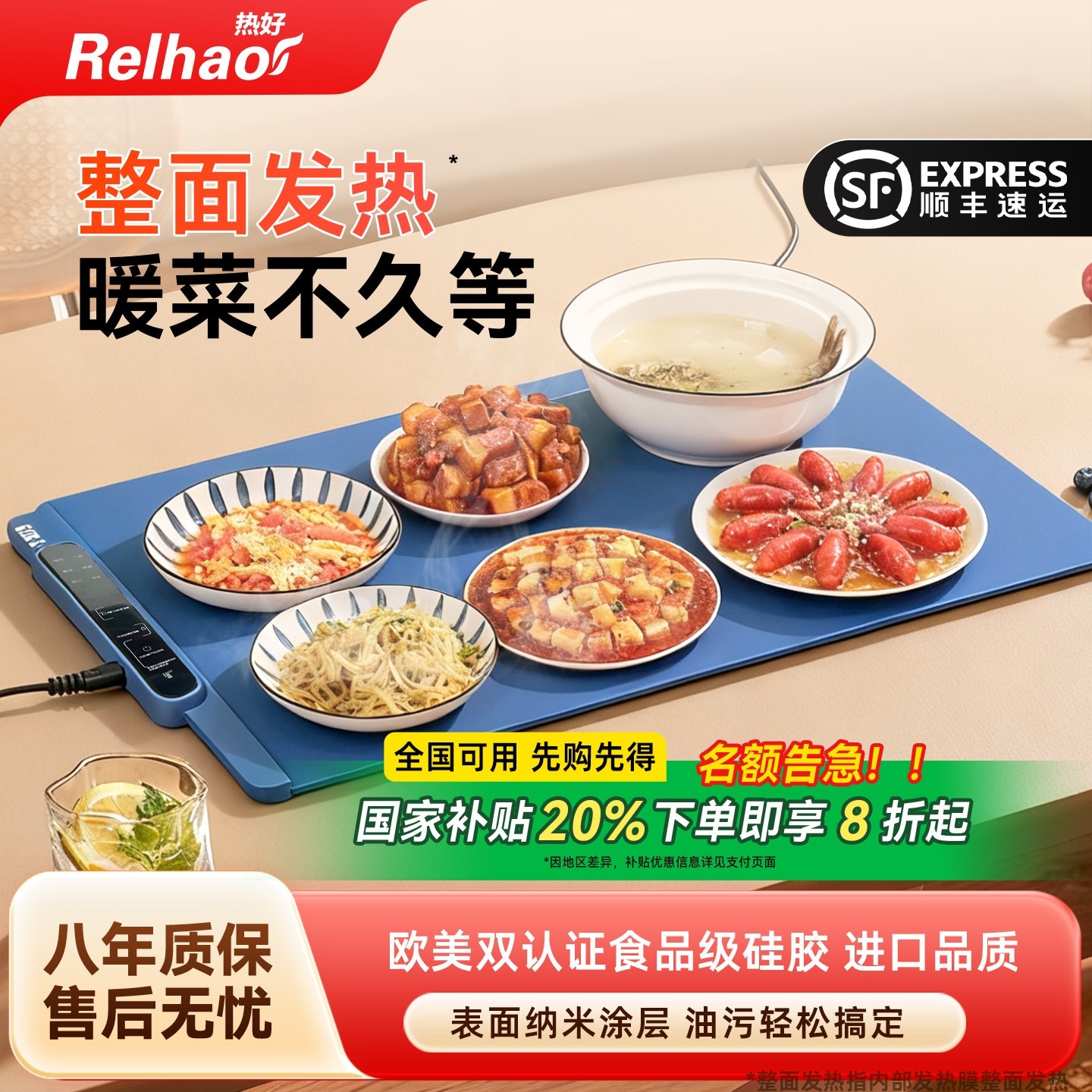 热好加热暖菜板2025新款食品硅胶折叠家用多功能保温暖菜垫柔性可,生活电器,保温碟/暖菜板/冷暖杯垫/暖桌垫,淘宝优惠券,粉丝福利购,淘宝优惠卷