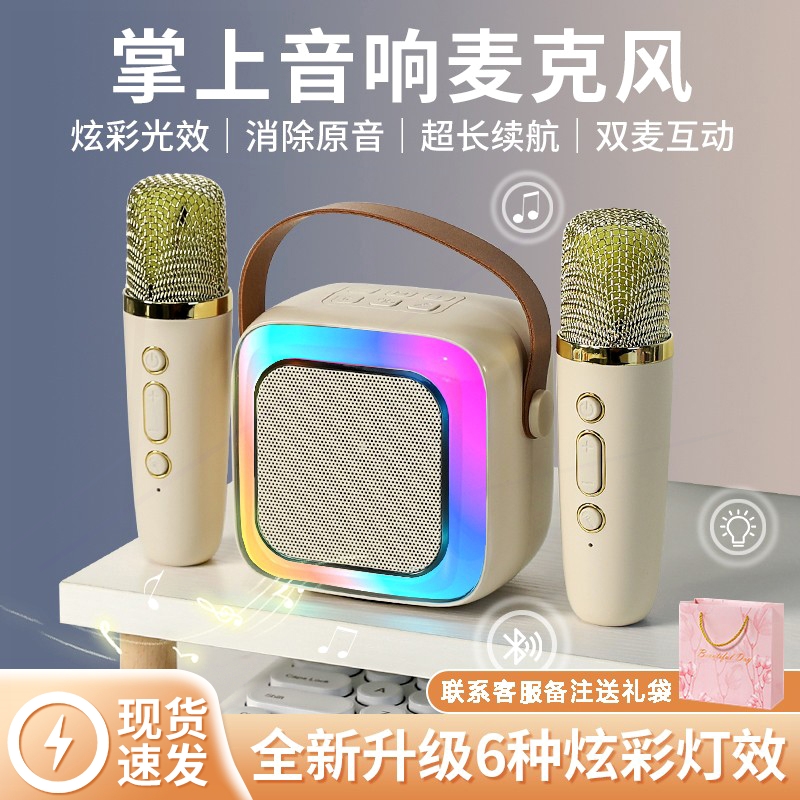 外无线K歌蓝牙音箱话筒小音响一