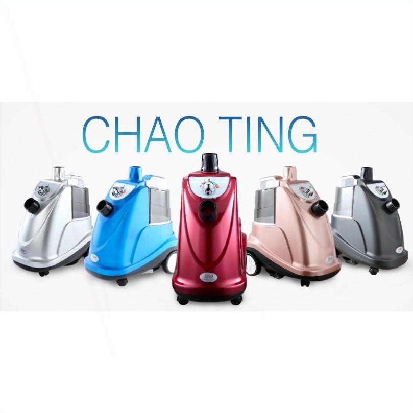 用立式调温蒸汽挂烫机宝尔超挺捷奔商用家用服装店铺专