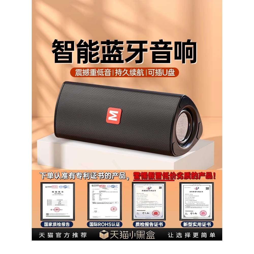 索爱蓝牙音响小型家用户外无线便