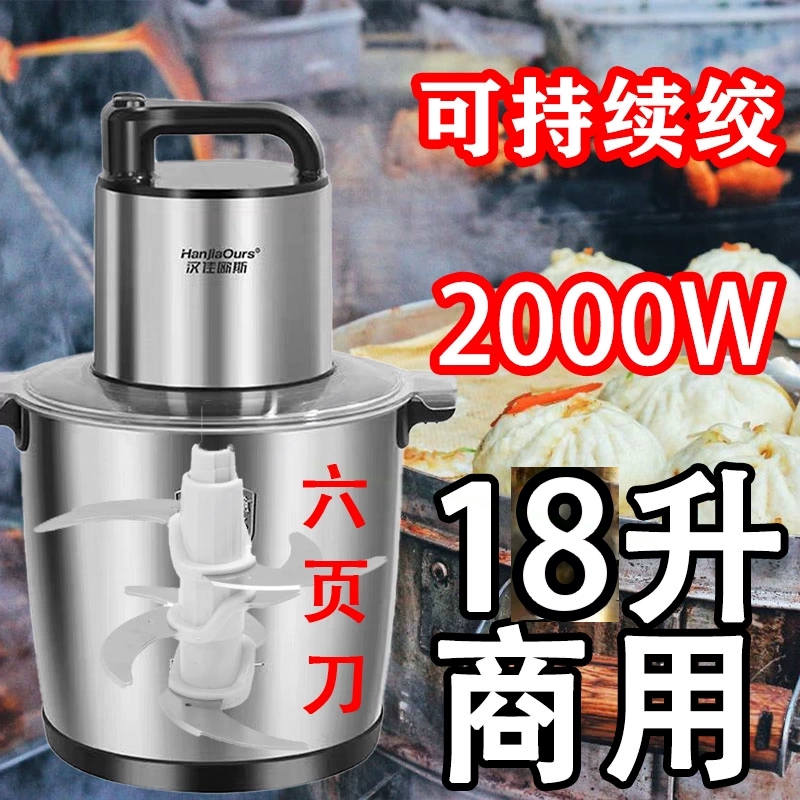 打饺子馅商用10升喂鸡搅拌机鱼丸和面机德国品牌绞肉机家用大容量