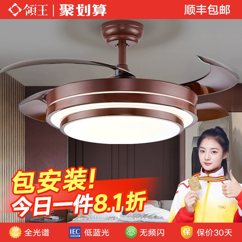 领王新中式风扇吊灯客厅餐厅卧室吊扇灯古典带灯电扇书房家用隐形