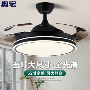 卧室客厅灯智能风扇吊 奥宏52寸隐形吊扇灯餐厅简约家用灯电扇时尚