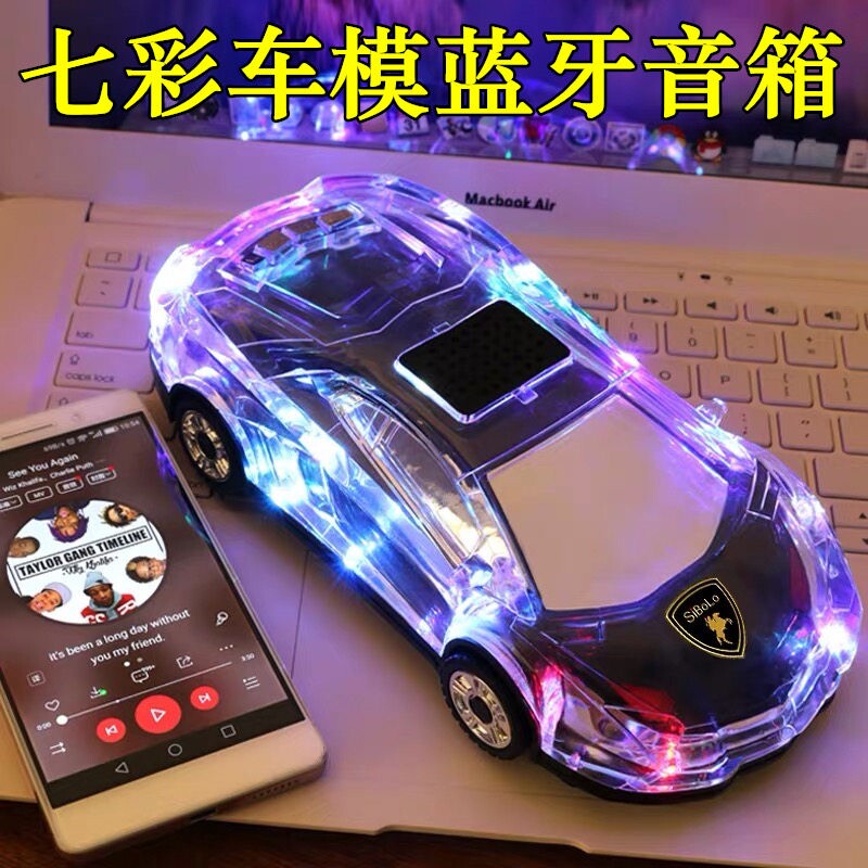 七彩闪灯蓝牙音响无线双喇叭低音机家用小音箱炮创意迷你大音量手