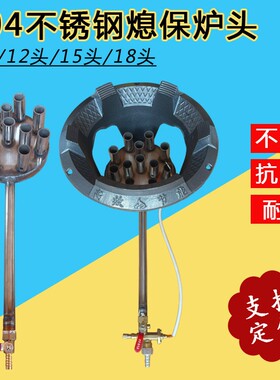 商用猛火灶液化气天然气沼气燃气