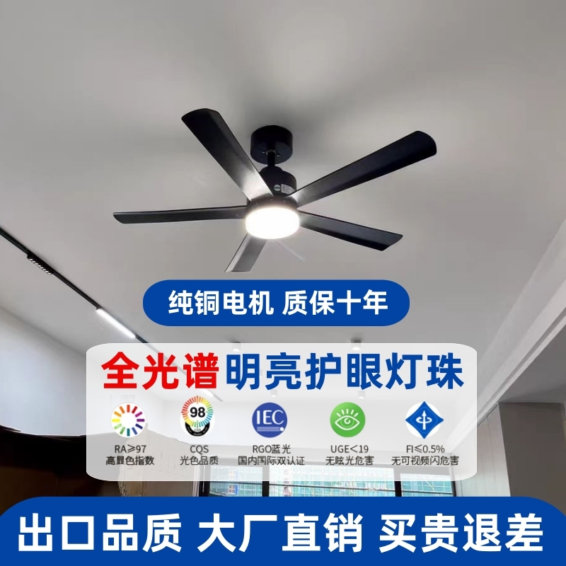 风扇灯大风力黑色吊扇灯客厅餐厅扇吊灯家用复古吊灯风扇一体电风