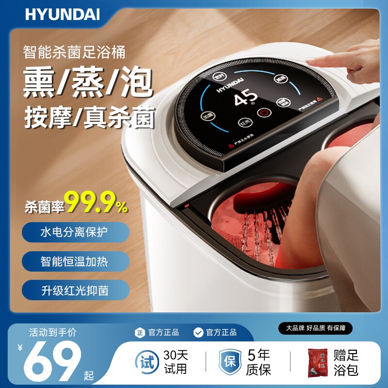 泡脚桶加热恒温养生足浴盆电动按疗机摩洗脚盆全自动家用高深足
