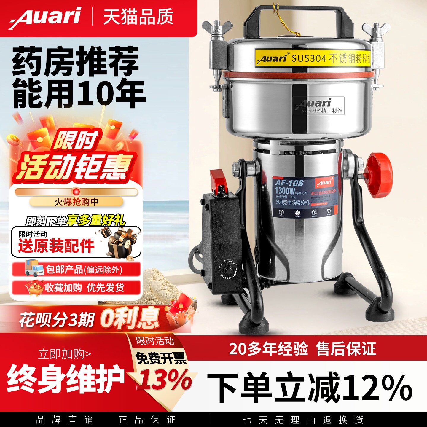 奥力500克商用中药材粉碎机超细