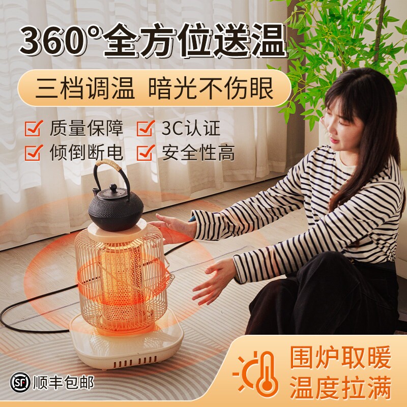 四面取暖器家用暖风机多功能速热