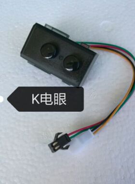 科勒感应水龙头配件 自动感应洗手器K-13461/13467T感应窗电路板