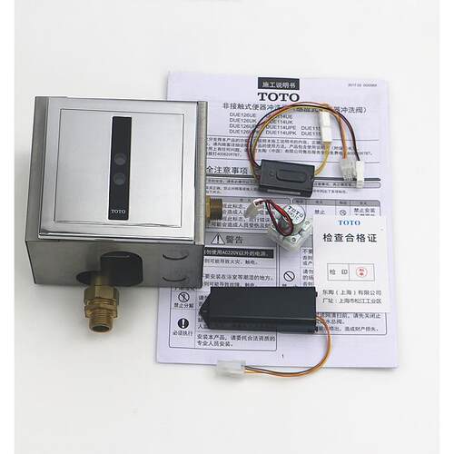 适配TOTO DUE114UPE面板 106电磁阀小便斗感应器配件电源3v电池盒
