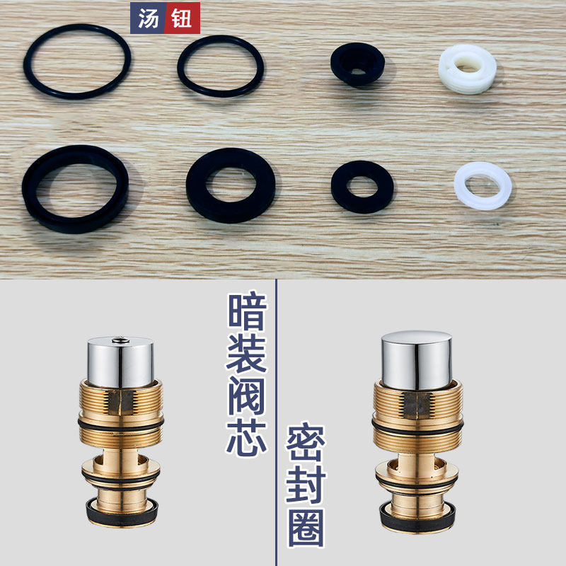 冲洗阀阀芯橡胶密封圈 大便冲水阀胶垫圈配件 暗装脚踏按钮零件,家装主材,普通冲水阀,淘宝优惠券,粉丝福利购,淘宝优惠卷