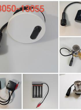 适配JOMOO九牧小便斗感应一体化J13055配件13050驱动器电源盒电眼