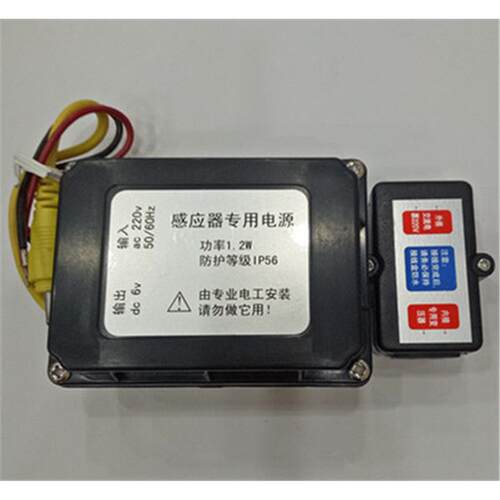适配惠达小便感应器变压器电池盒