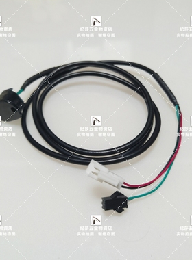 适配台盆感应水龙头配件K-18655TCP感应窗电容线路板感应模块