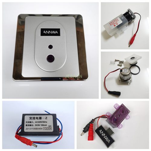 适配安华小便斗感应器ANNWA配件AN106面板线路板电磁阀电源盒线圈