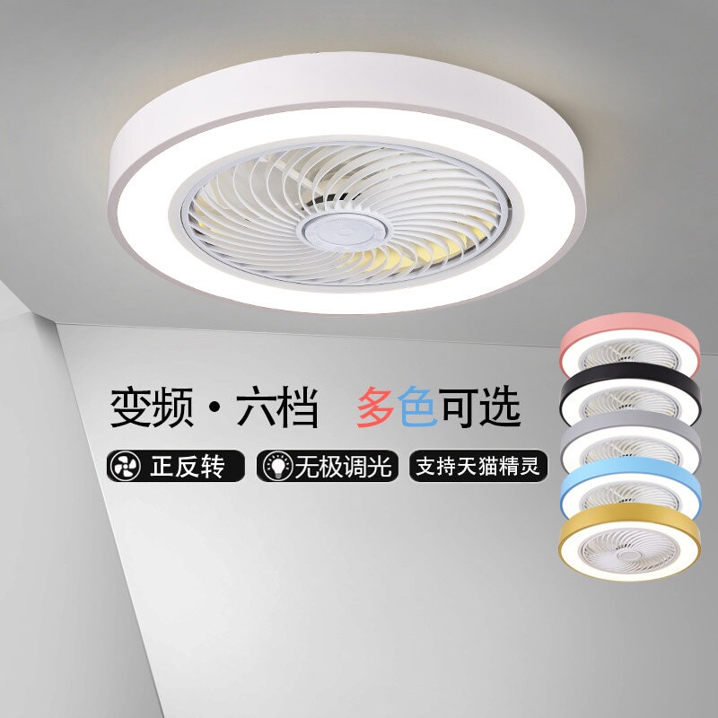 超薄吸顶风扇灯北欧卧室家用儿童餐厅带吊顶一体的电扇吊灯吊扇灯