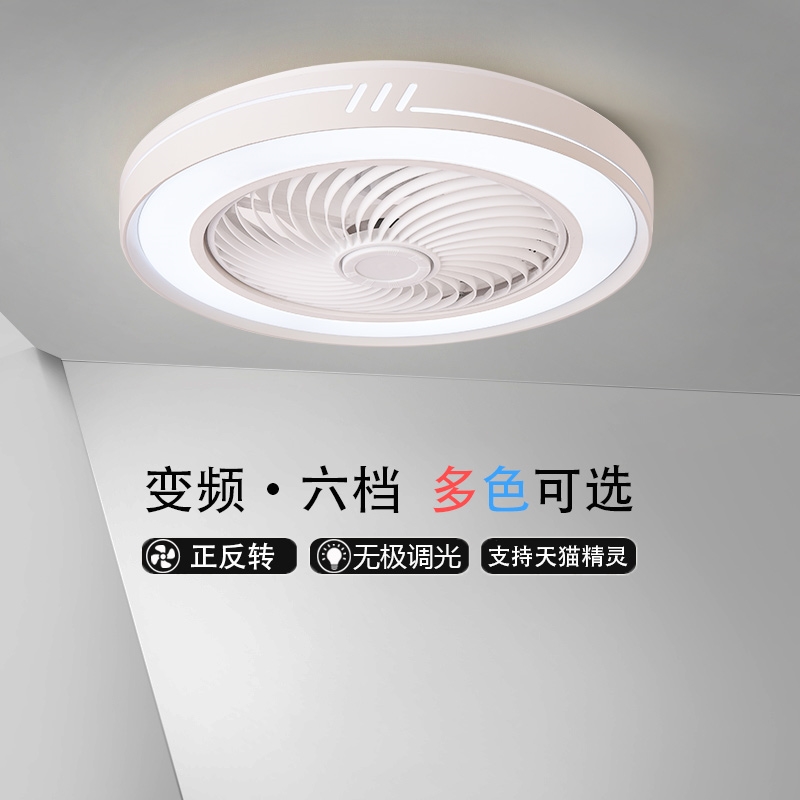 卧室吸顶风扇灯客厅餐厅一体静音