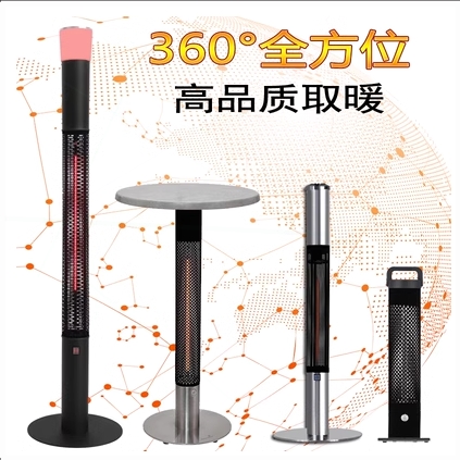 ASSTR全角度电热取暖器防烫户外L