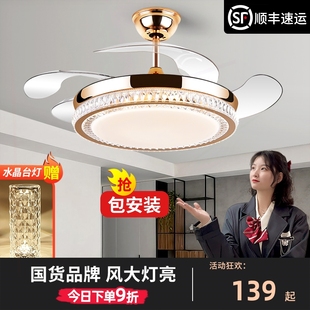 家用隐形风扇灯客厅餐厅频吊扇灯卧室一体带电风扇吊灯变 2025新款