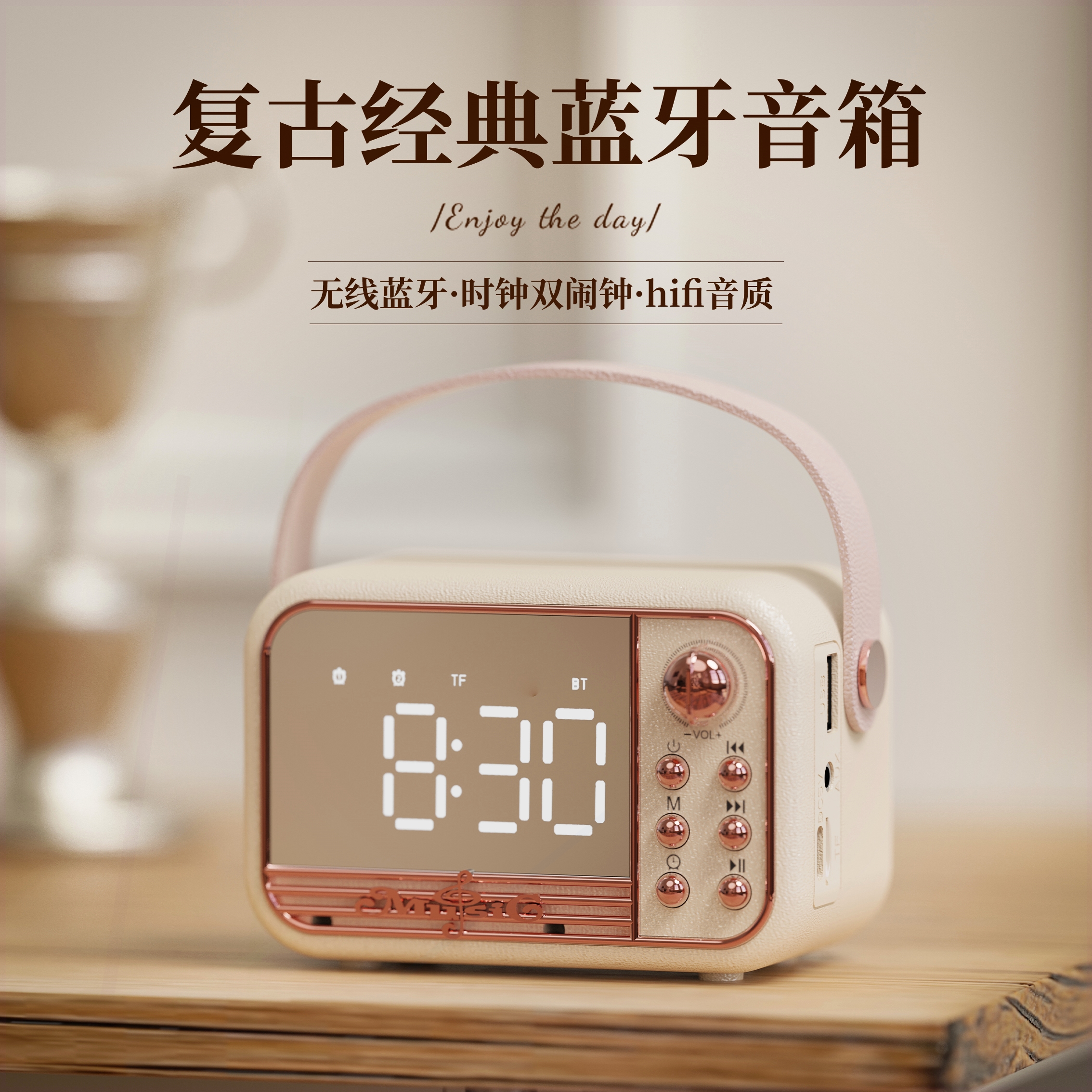 2025新款小音响无线蓝牙高音质智箱便携可爱充电生日礼物能闹钟音