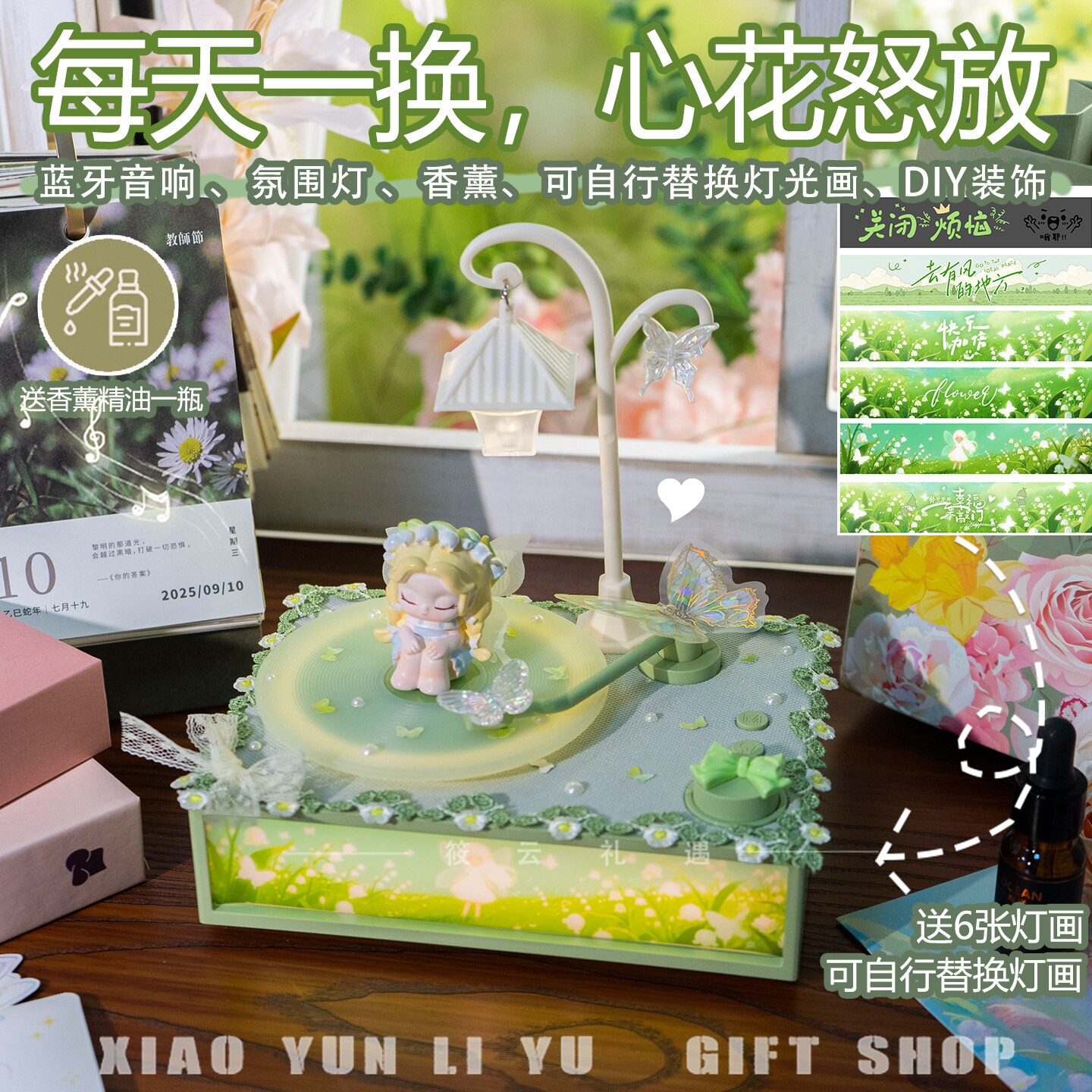 香薰无线蓝牙音响氛围灯高音质音礼物新婚礼箱女生女朋友闺蜜生日