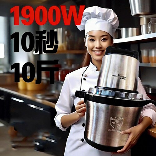 德国6升大功率绞肉机商用家用大