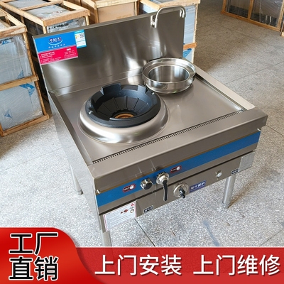 猛火灶商用煤气单灶双灶台节能饭