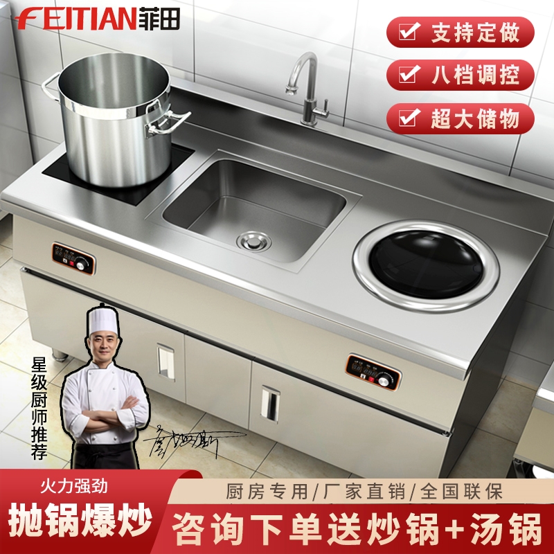 商用电磁炉5000W饭店双头大功率83500W食堂爆炒电磁灶000W平凹面