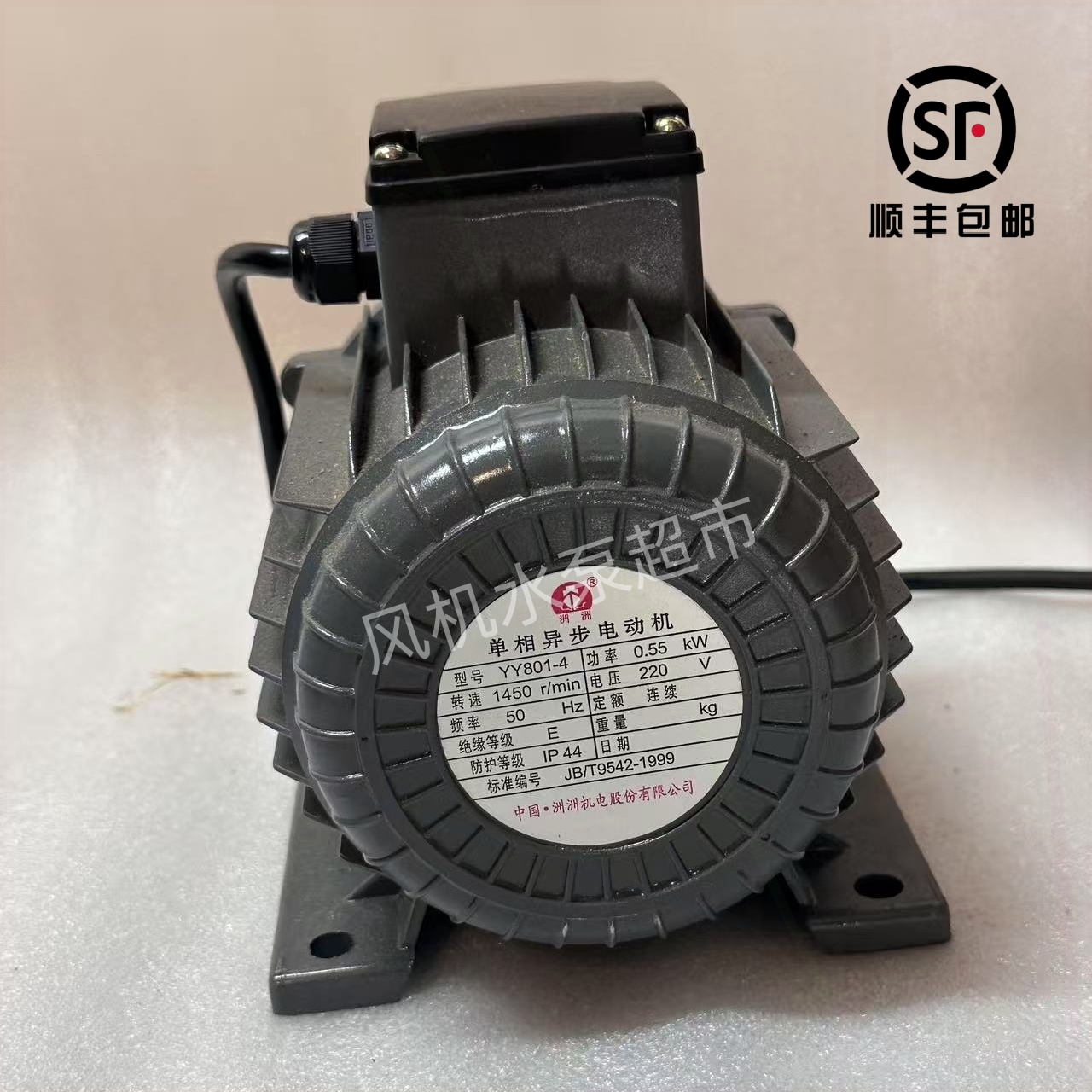 扇洲洲SF轴流风机220V纯铜线电机