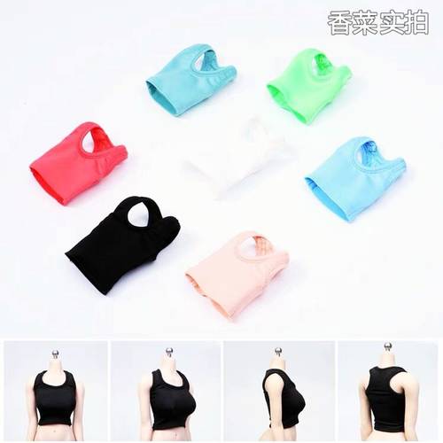 短款小背心糖果色女兵人偶现货