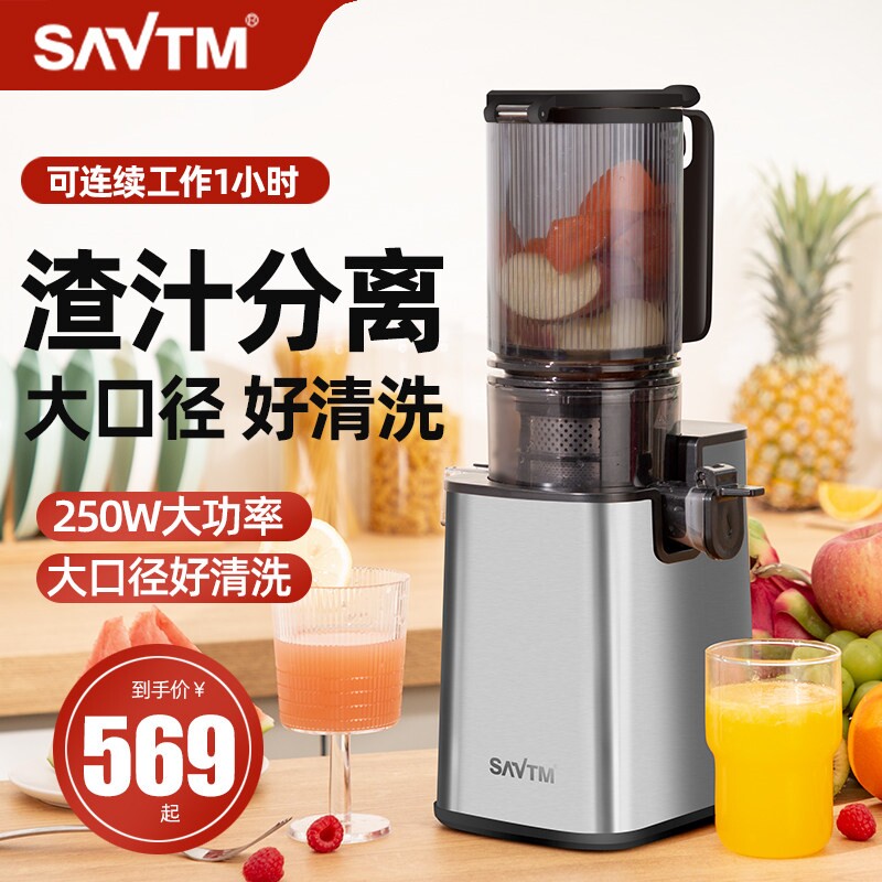 狮威特大口径家用商用混合果汁榨豆浆汁机原汁机纯果汁机冰淇淋