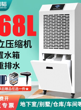 川韬工业除湿机大功率除湿器地下别墅车间吸湿器室家用抽湿机仓库